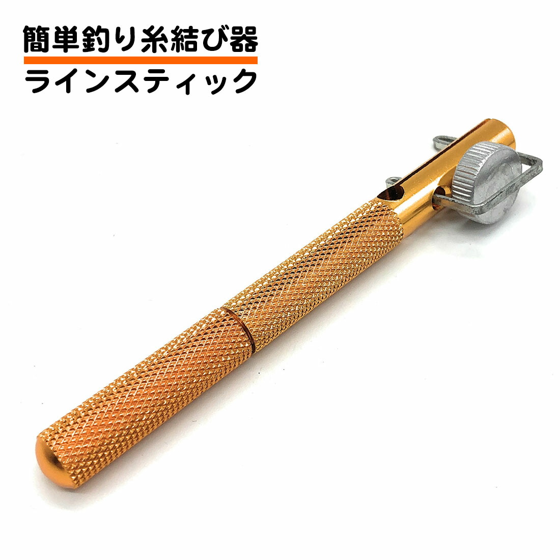 楽天市場】釣り ストリンガーセット チヌ シーバス 頑強