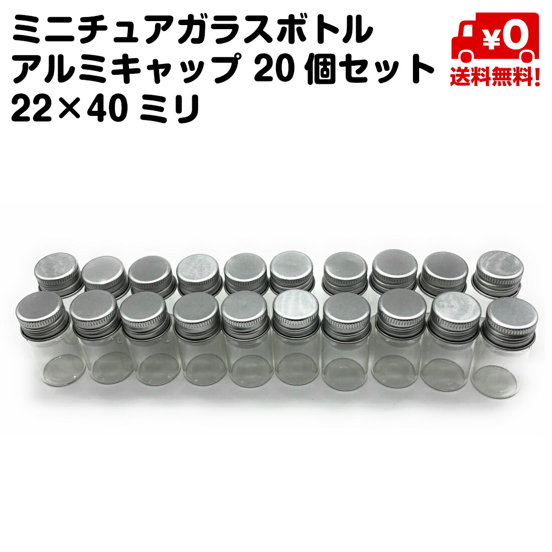 迅速な対応で商品をお届け致します 小分けボトル 化粧品用 30g 詰め替え