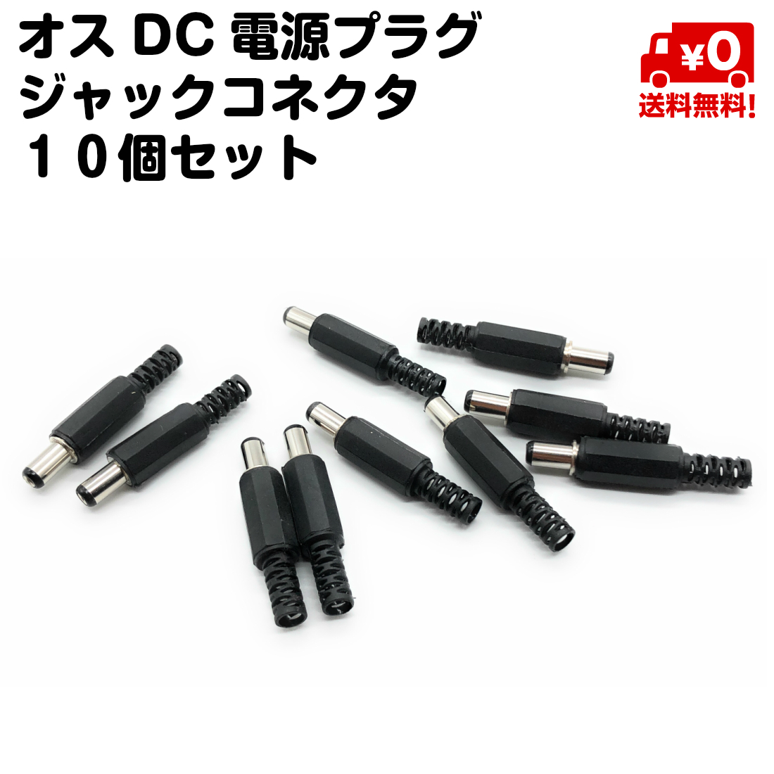 楽天市場】RJ45 LANケーブル 100個セット rj45コネクタ コネクタ プラグ 8極8芯 送料無料 : スタンダード