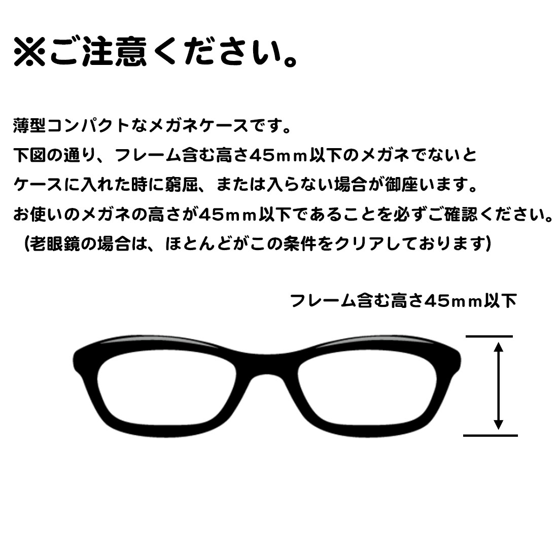 メガネケース ホワイト 老眼鏡 ペンケース 白 サングラス 眼鏡 めがね 韓国 通販