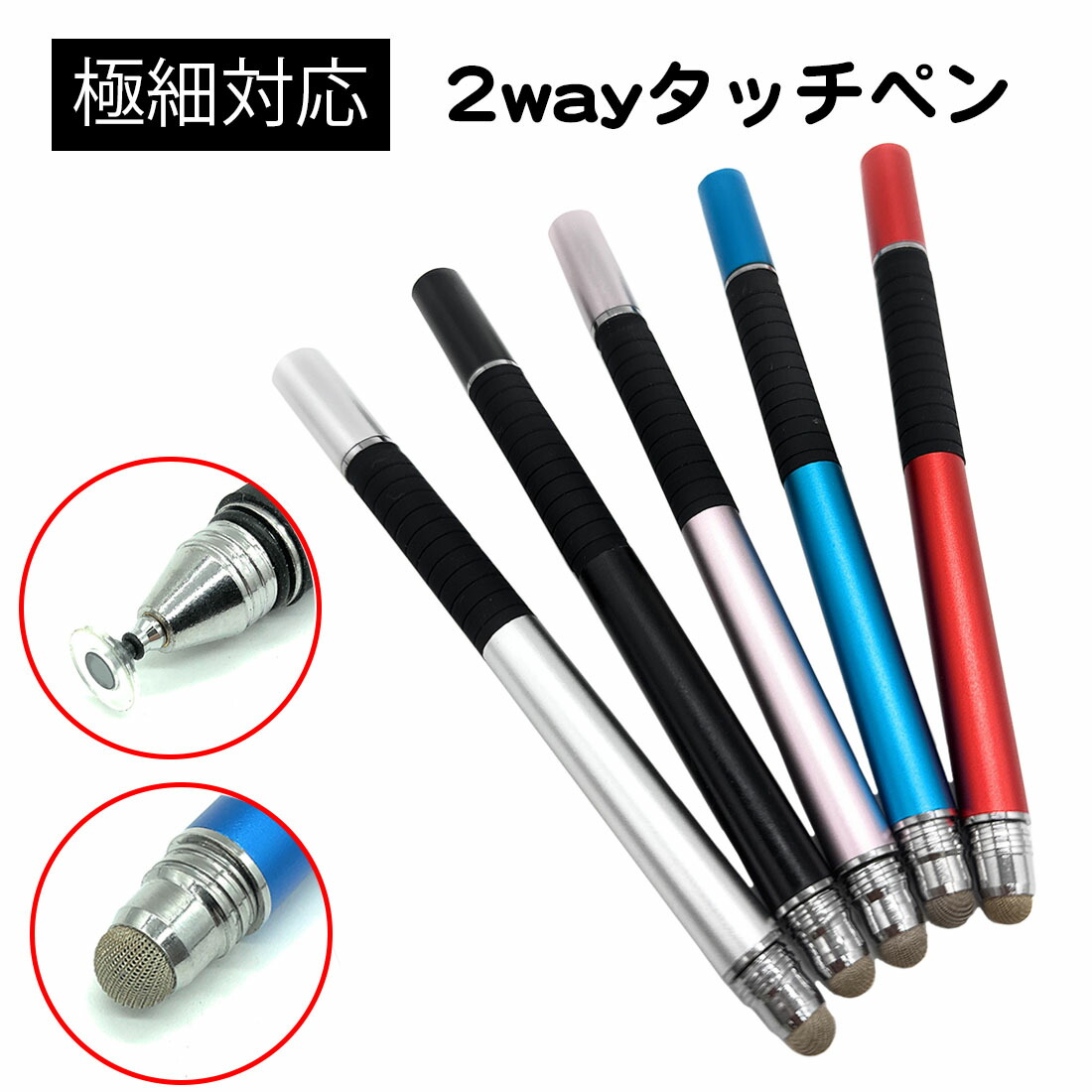 楽天市場】タッチペン iPad ペンシル スタイラスペン タブレット