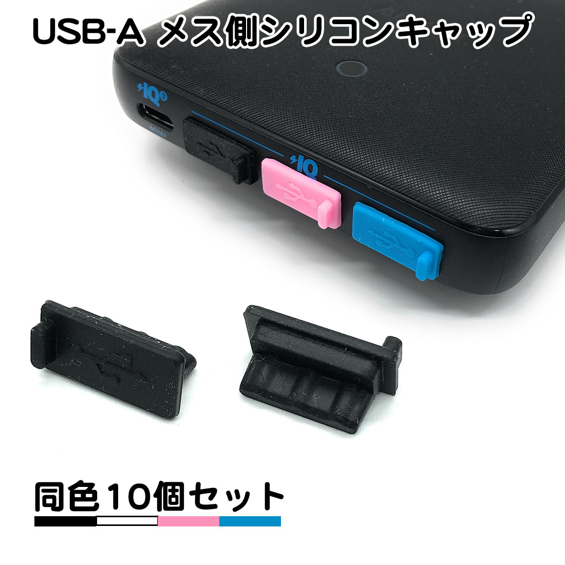 KAUMO USB タイプA (標準タイプ) シリコン製ダストカバー (10個, 半透明) pMyT9xiEaq, USBグッズ -  centralcampo.com.br