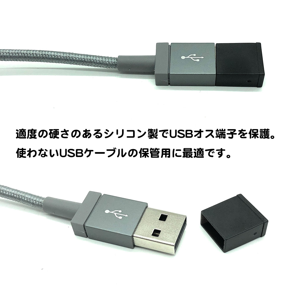 市場 10個セット typea オス側 ほこり防止 タイプA type-a カバー USB a ポート シリコンキャップ タイプa