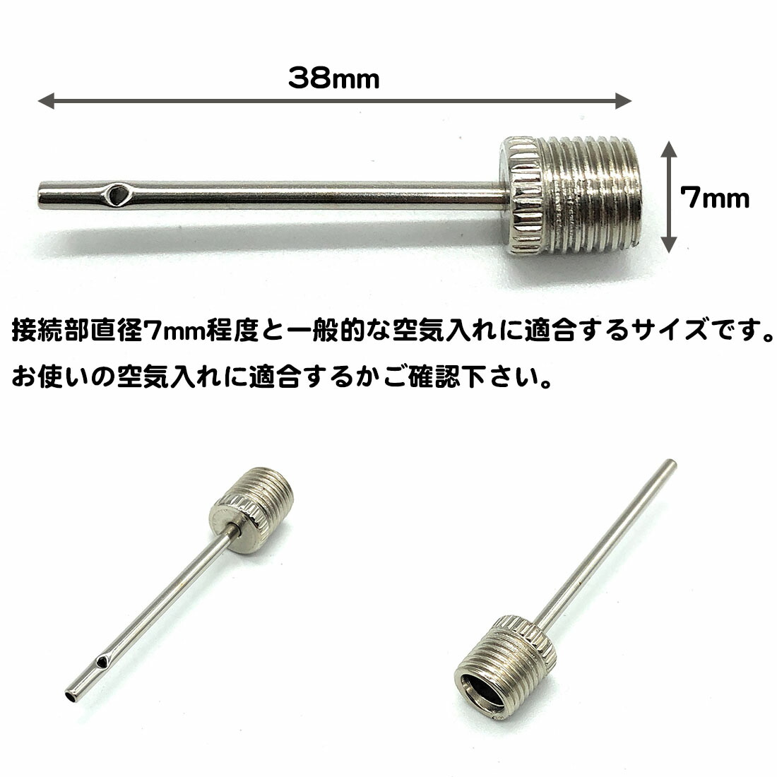 正規品質保証】 空気入れ 針 ボール 10本セット 空気針 替針 サッカー バスケット バレー