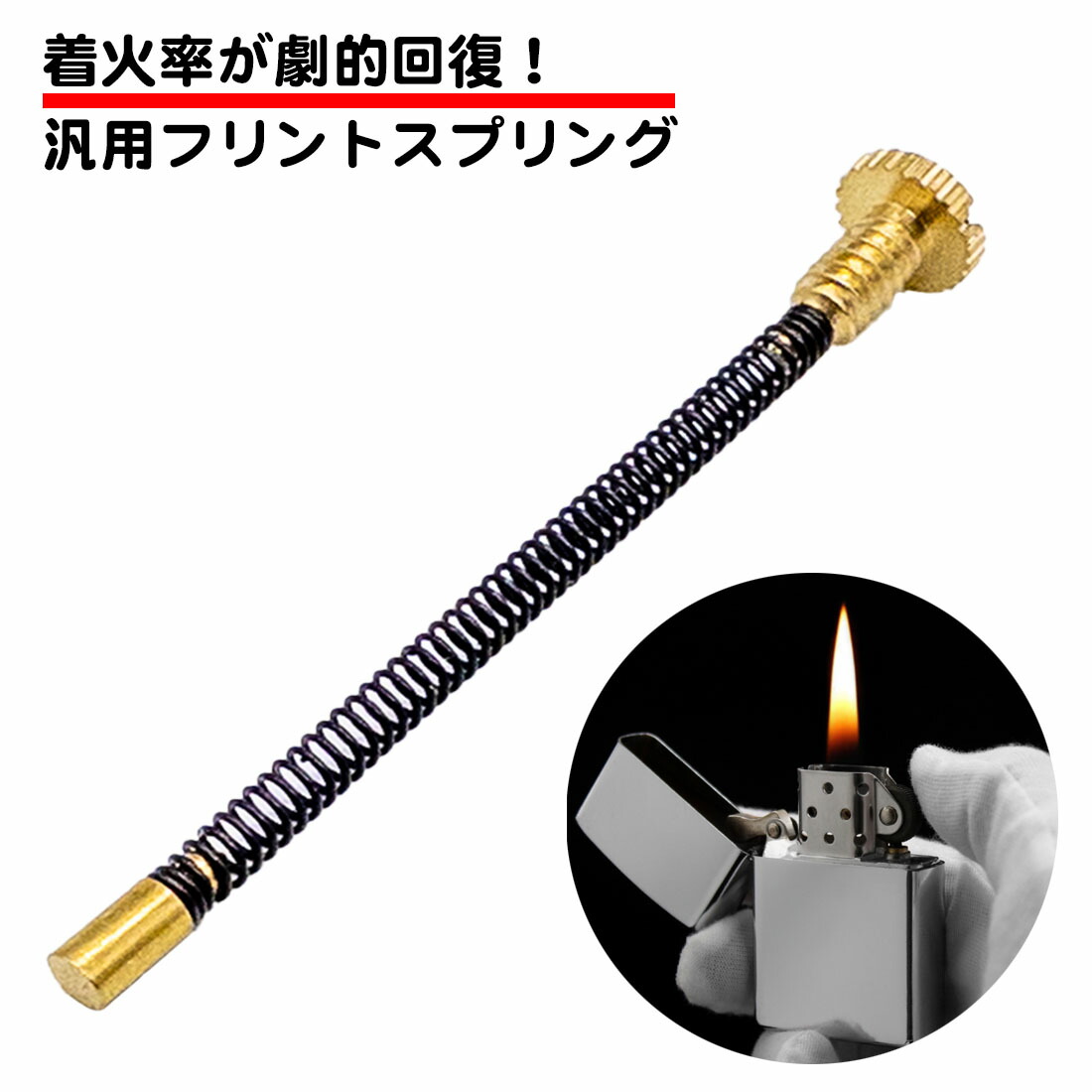 ザク　zippo オイル抜き　分解済み da1469-1.jpg