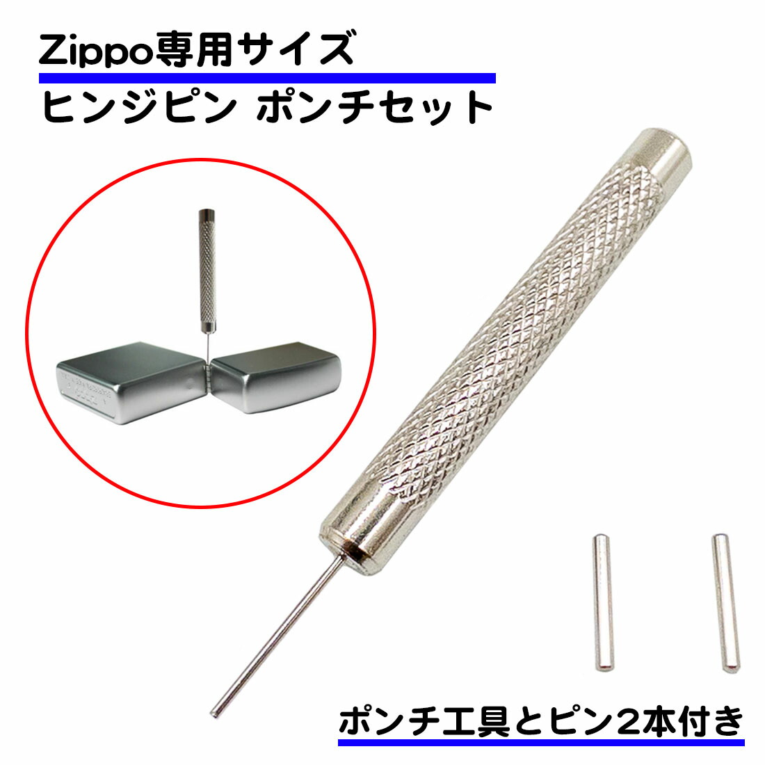 ザク　zippo オイル抜き　分解済み compass1690625537.jpg