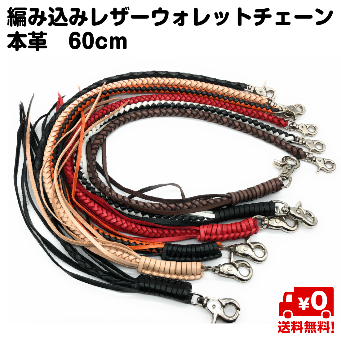 WTAPS レザー ウォレットチェーン オレンジ/ブラック WTAPS レザー ウォレットチェーン オレンジ/ブラック 楽天市場