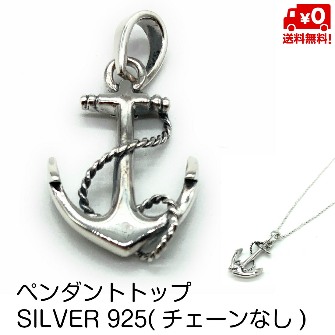 国内発送 ペンダント トップ 羽 シルバー925 アクセサリー aoime_t028--