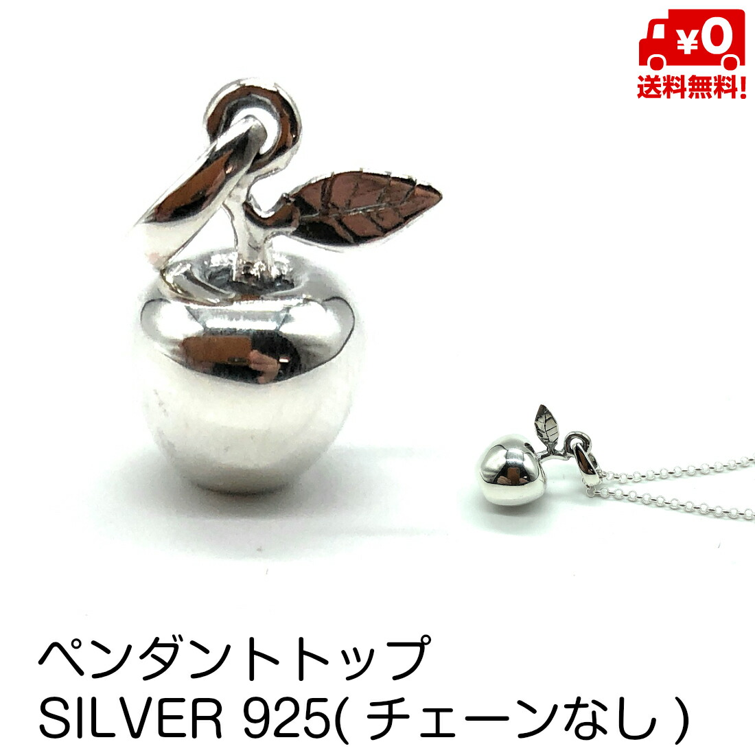 楽天市場】シルバー925 葡萄ペンダントトップ ☆送料無料