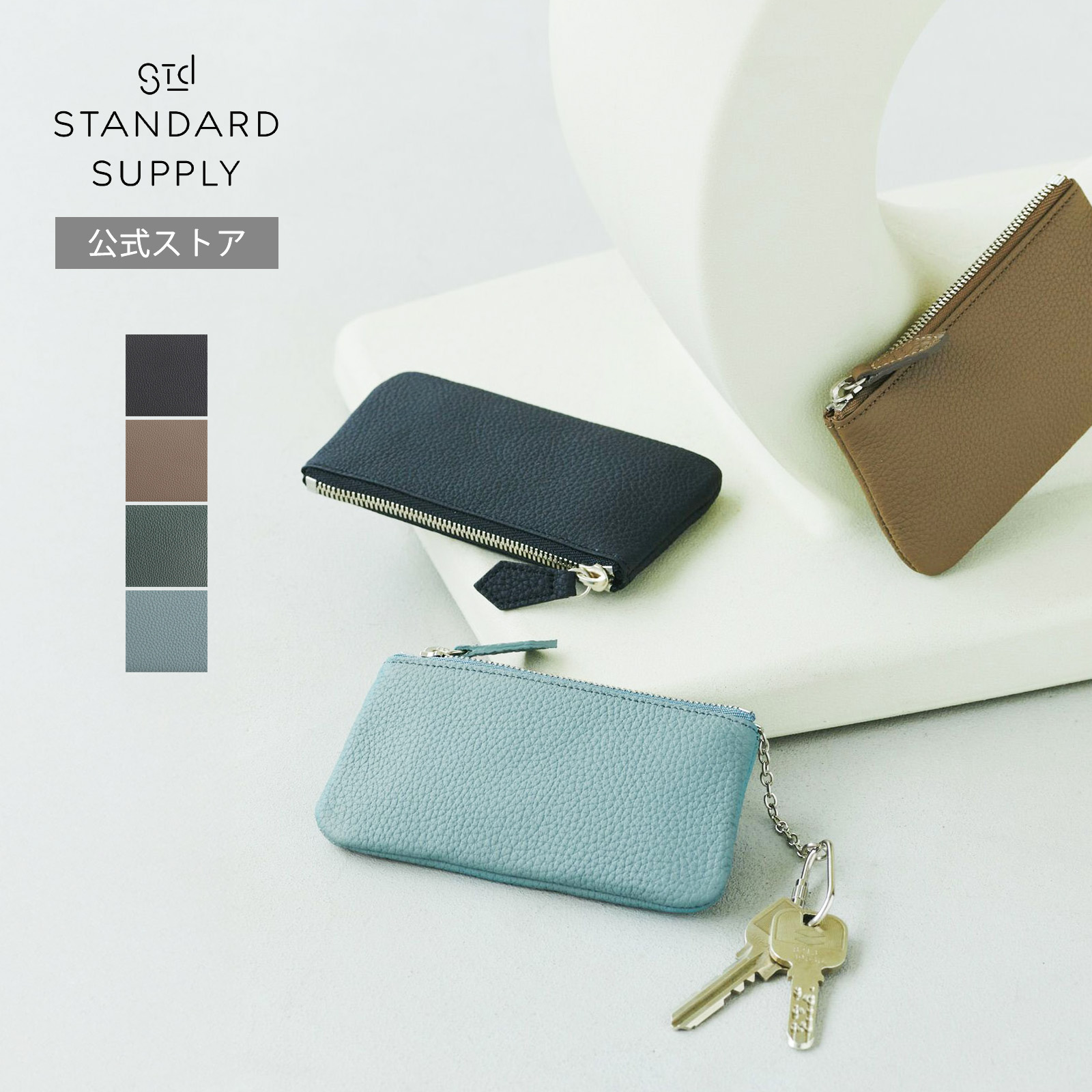 ストーンウェア　15枚セット 楽天市場】【公式ストア】スタンダードサプライ グレイス エル