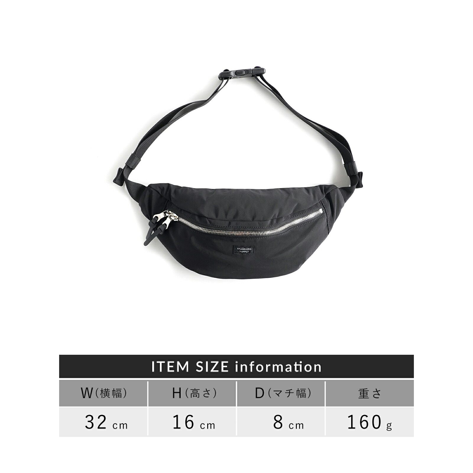 スタンダードサプライ シンプリシティ ファニーパック シンプル ショルダーバッグ SIMPLICITY FANNY PACK ファニーパック | evergreen works