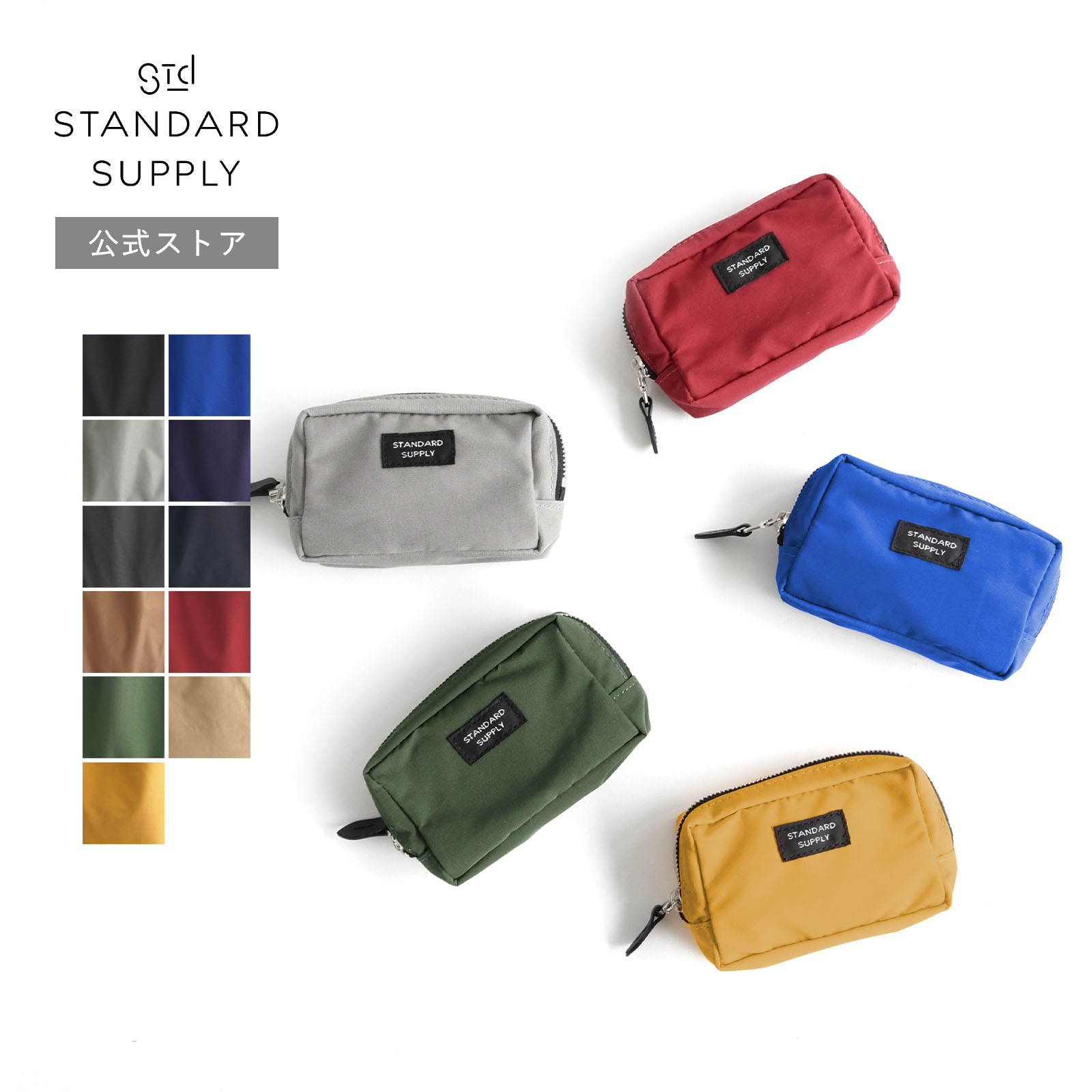 新品級✨ STANDARD SUPPLY グレー ケース STANDARD SUPPLY（スタンダードサプライ）｜2025年春夏の限定