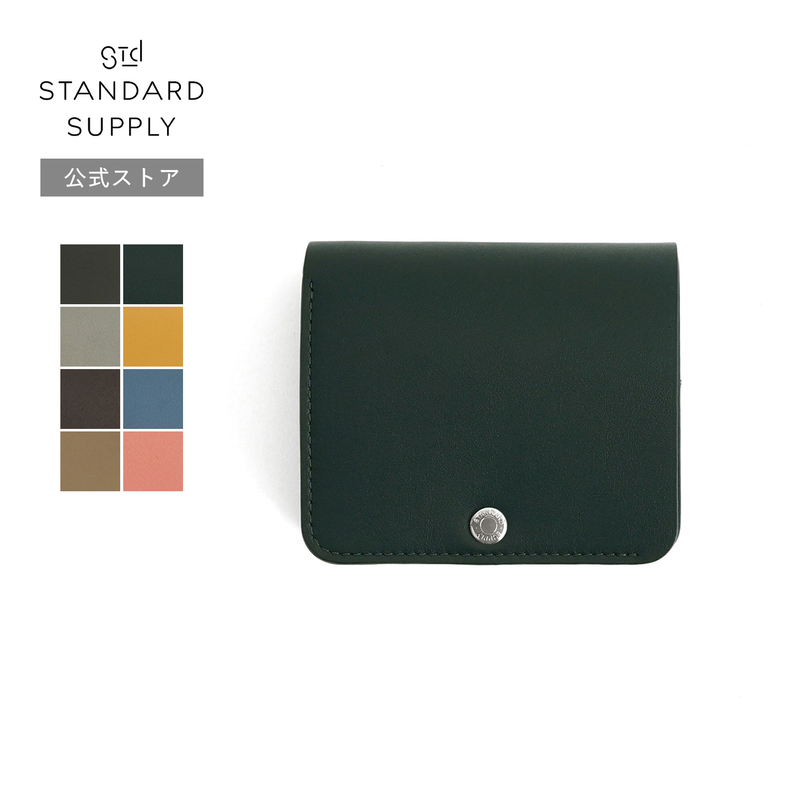 スタンダードサプライ　黒レザー 長財布 STANDARD SUPPLY 最大41%☆9/15限定 スタンダードサプライ 長