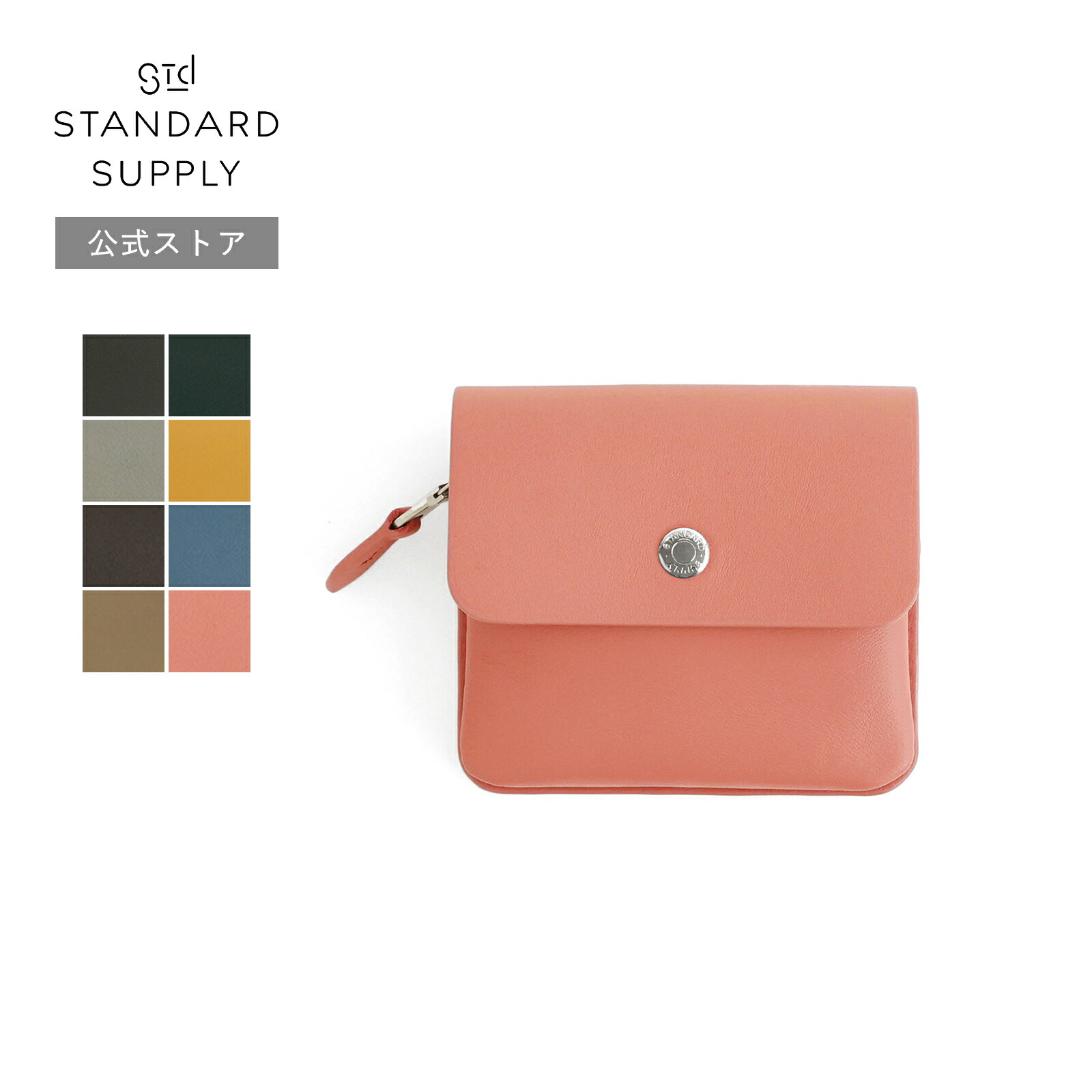 新品　STANDARD SUPPLY キーケース PAL ライトべージュ STANDARD SUPPLY キーケース 「 」 PAL KEY CASE / : ZOZOTOWN