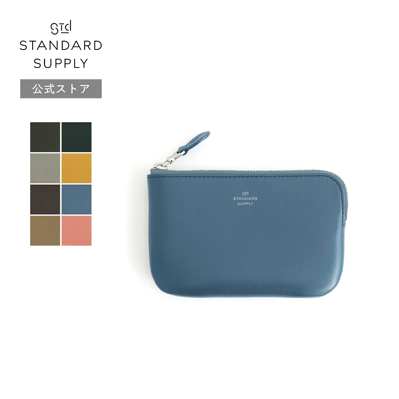STANDARD SUPPLY グレー コインケース STANDARD SUPPLY（スタンダードサプライ)SIMPLYCITY キーポーチ