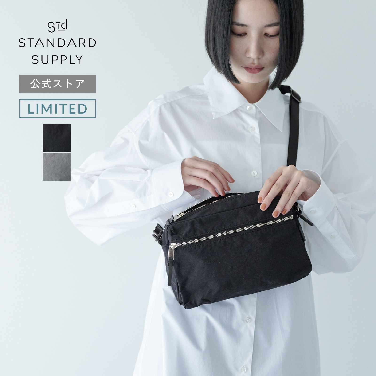【公式ストア】【ECモール限定】スタンダードサプライ シュリンクナイロン ウィークエンドショルダー シンプル ショルダーバッグ ショルダー ポーチ 肩掛け 斜め掛け メンズ レディー ス 4801805 STANDARD SUPPLY SHRINK NYLON WEEKEND SHOULDER