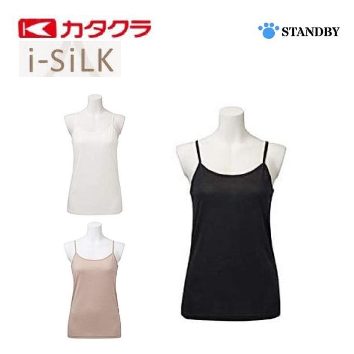 楽天市場】IS434 iSilk 汗取り パッド タンクトップ シルク