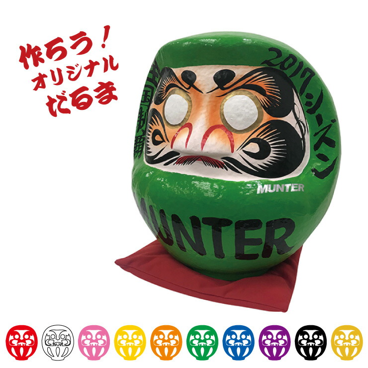 【65cm】特大だるま 楽天市場】高崎だるま 選挙だるま 18号（65cm）赤 群馬県指定ふるさと