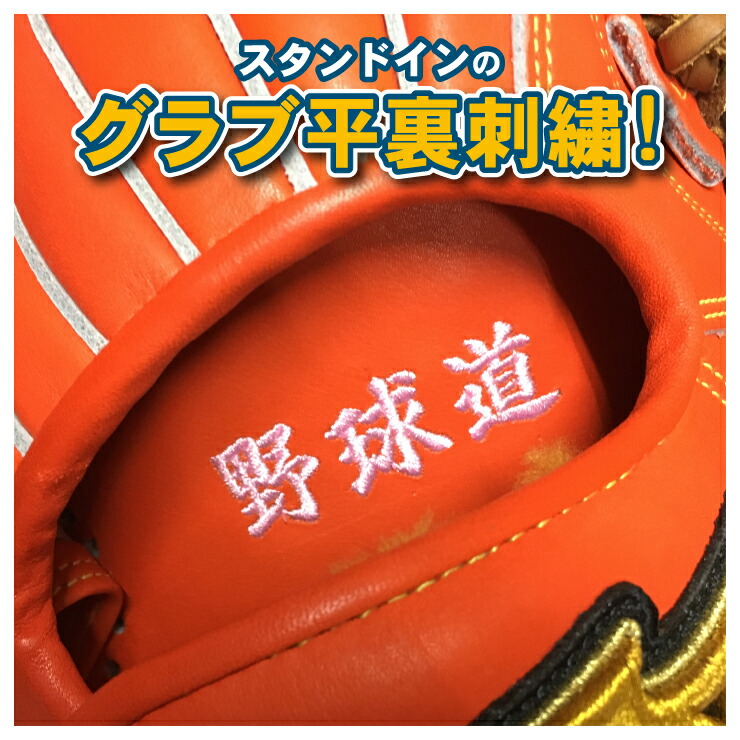 市場 グラブオイル 光沢 保革 ドナイヤ グローブオイル 野球 グローブ ワックス