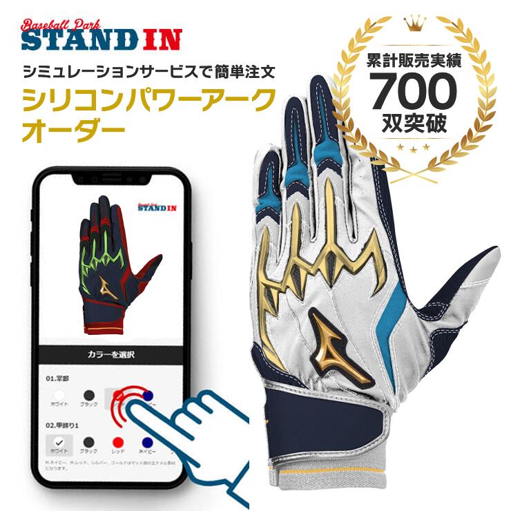 一流の品質 NISHI ニシ スポーツ ゴリラゴールド 滑り止め 粘着剤 T7896