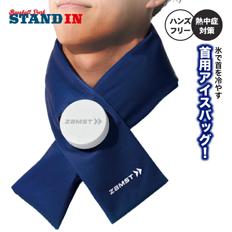 楽天市場】ザムスト（ZAMST）（メンズ、レディース、キッズ