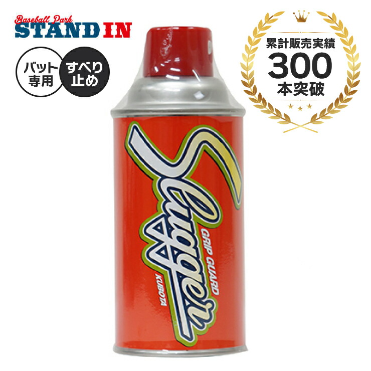 楽天市場】【9/4 20時からエントリーでP10倍】バットクリーナー