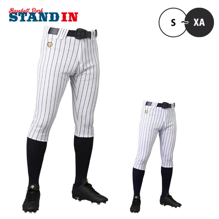 DESCENTE ストライプ ユニフォーム パンツのみ7枚セット新品 楽天市場】デサント 野球 ユニフォームパンツ ピンストライプ ショート