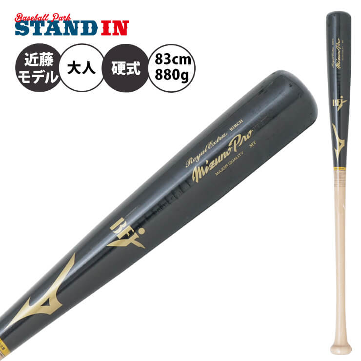 楽天市場】マルーチ marucci 硬式 木製バット ジョシュ・ドナルドソン