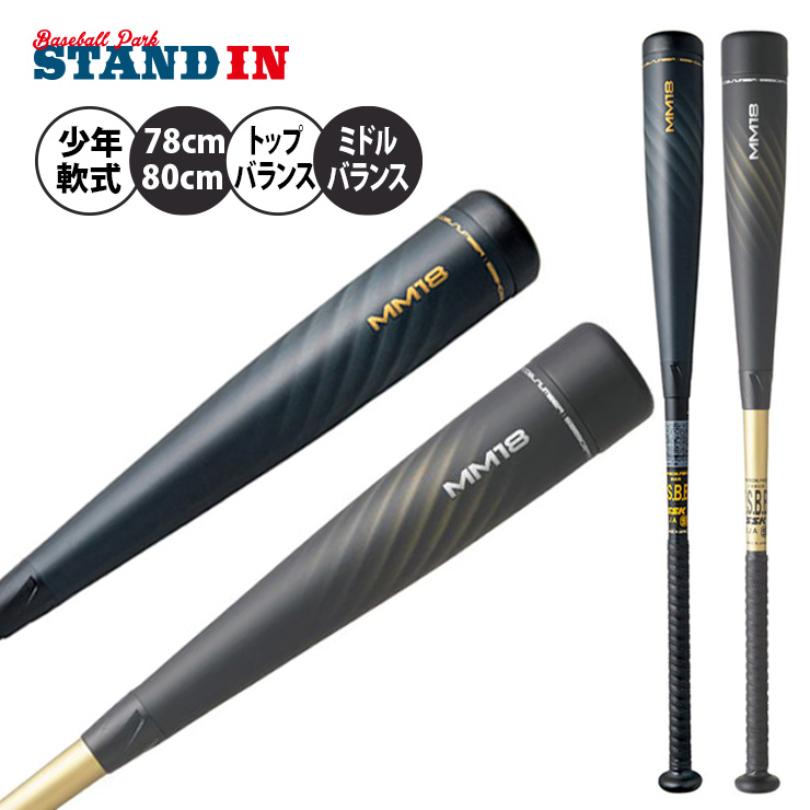 楽天市場】マルーチ marucci 少年用 ワニクラッシャー 少年軟式 バット