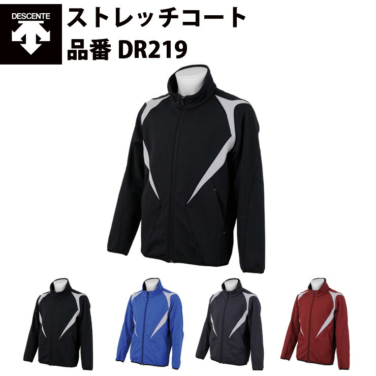 DESCENTE DR-230 グラウンドコート ネイビー×シルバー 楽天市場】野球 グランドコート 大人 デサント DESCENTE 中綿