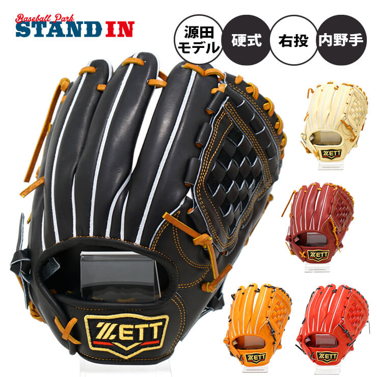 無地・新色登場！ ZETT グローブ 硬式 | shanthasportsware.com