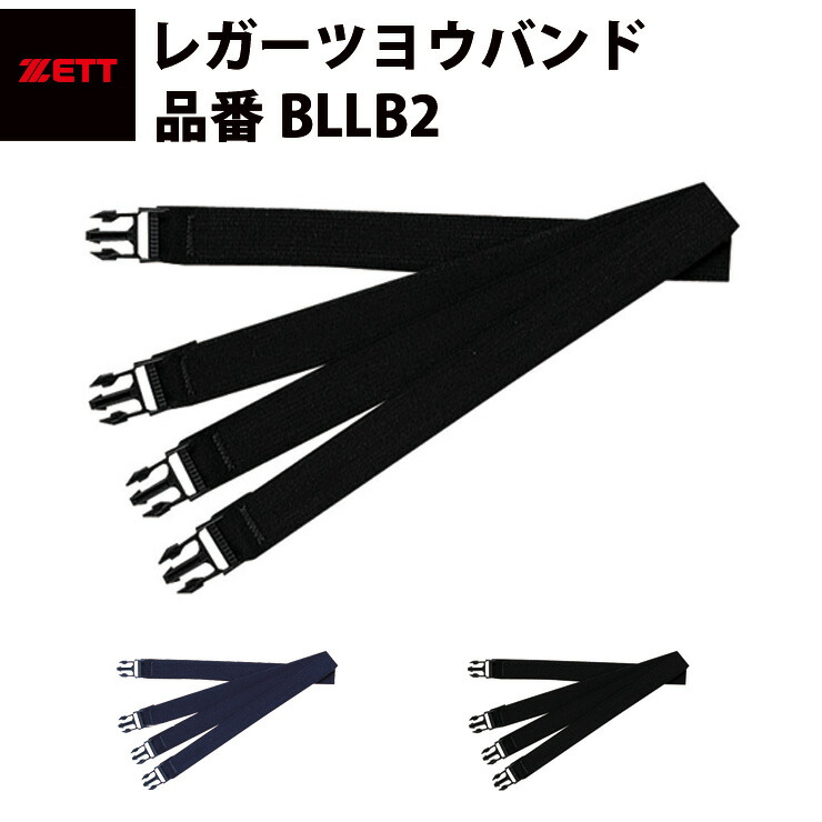 市場 サインがよく見える 蛍光ネイルシール 蛍光サインテープ キャッチャー用 38枚×2シート入り 爪テープ