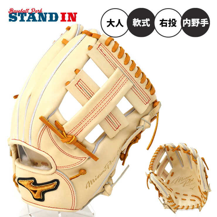89.限定品!!ミズノプロClassic軟式グラブ 楽天市場】【2024モデル】ミズノプロ クラシック 軟式 グローブ グラブ