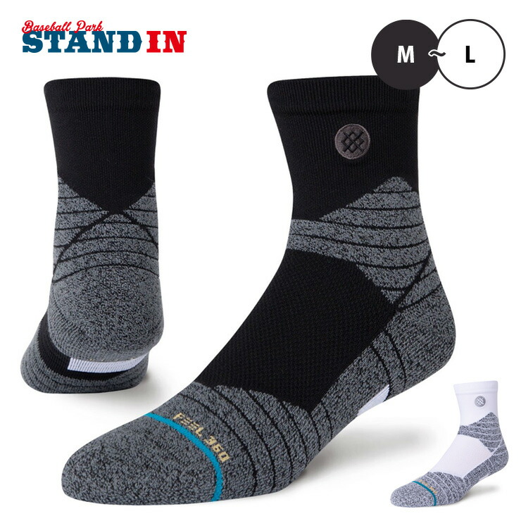 stanceソックス 6足セット ＋ オマケNIKEアームスリーブ 1001143714_66fb8a8a0f894.jpg