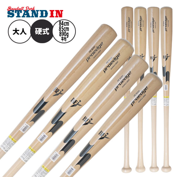 楽天市場】SSK 限定 硬式 木製バット メイプル プロエッジ 坂本 HS 