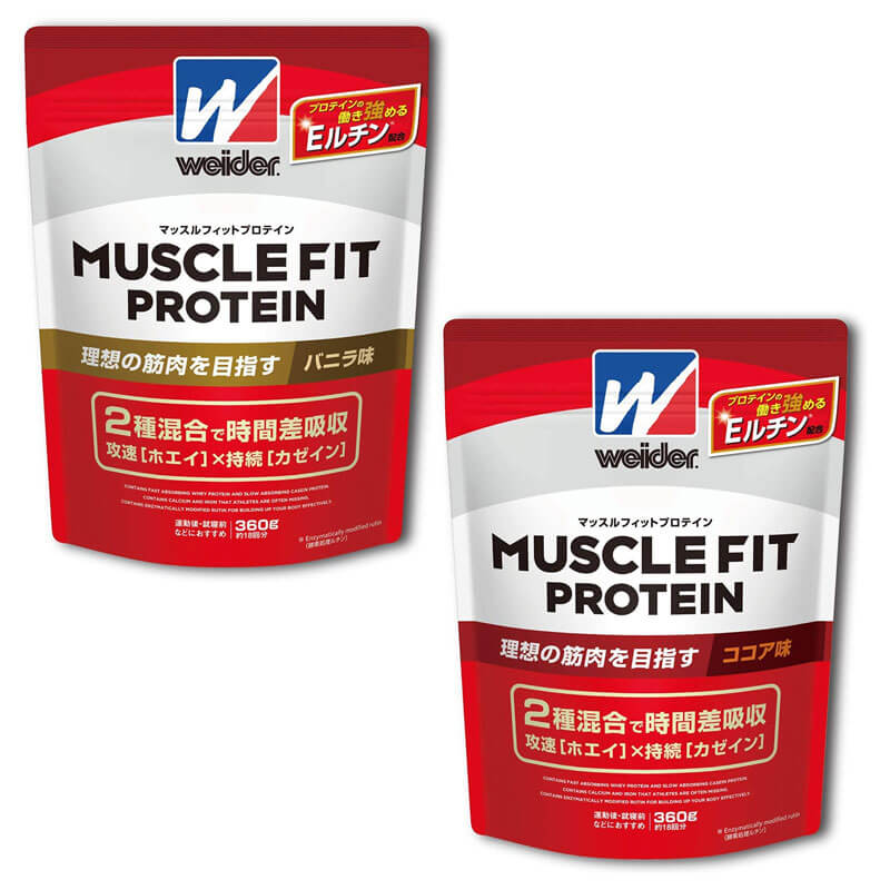 ココア weider - ウィダーマッスルフィットプロテイン 2.5kg ココア味の通販 by いつき's shop｜ウイダーならラクマ ブランド -  shineray.com.br