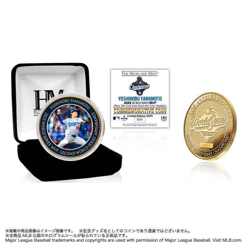 楽天市場】【予約】MLB ドジャース 山本由伸 ワールドシリーズ 2024