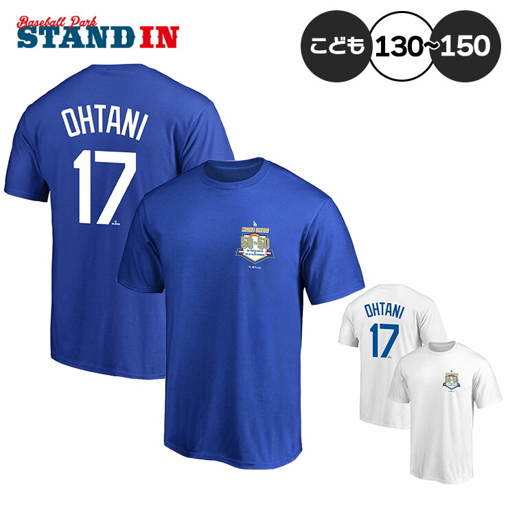 ドジャース 大谷翔平 50/50 非売品ユニフォーム Amazon.co.jp: 50/50達成記念 ドジャース 大谷翔平 歴代ミックス