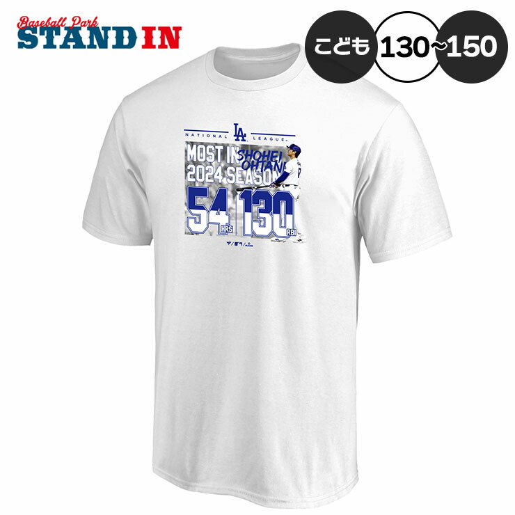 ロサンゼルス　ドジャース　大谷翔平　50/50 Tシャツ　キッズ　女性 大谷翔平 50-50 達成記念 ジュニア用 Tシャツ 半袖 GREATEST