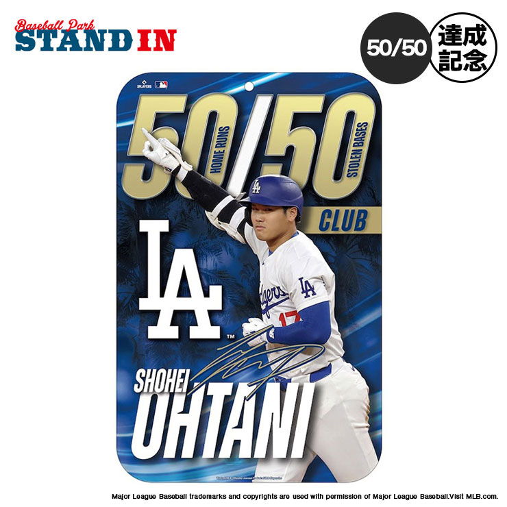 ドジャース 大谷翔平 50-50 達成記念 キーリング キーホルダー