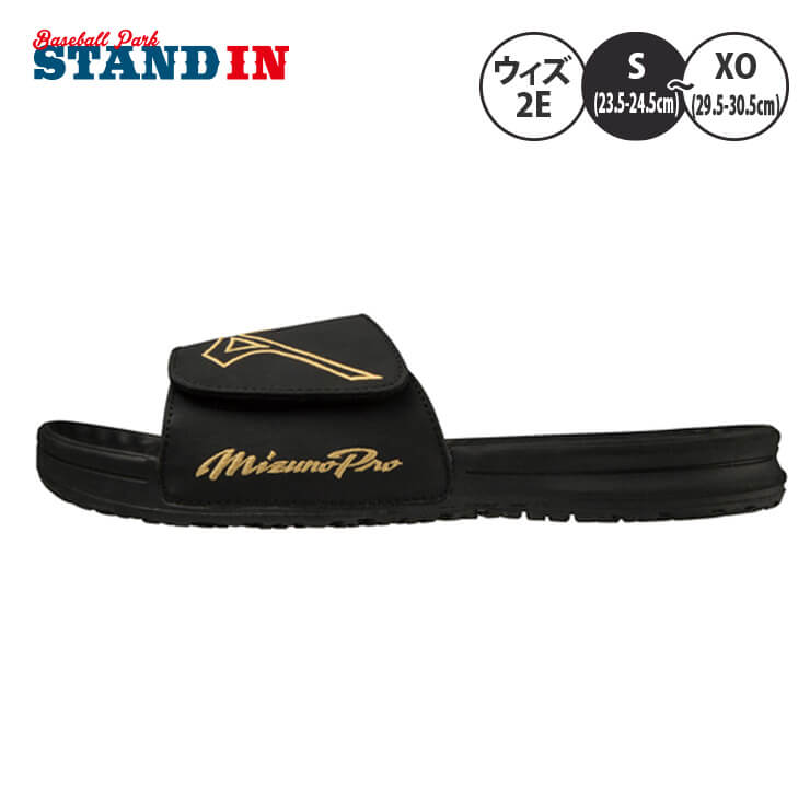Mizuno Relax Slide 2 11GJ2020 Baseball Shower Sandals