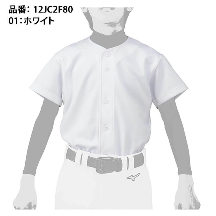 当店限定販売 ミズノ 野球 ジュニア用 練習用 ガチ ユニフォームシャツ 少年野球 12JC2F80 練習シャツ mizuno qdtek.vn