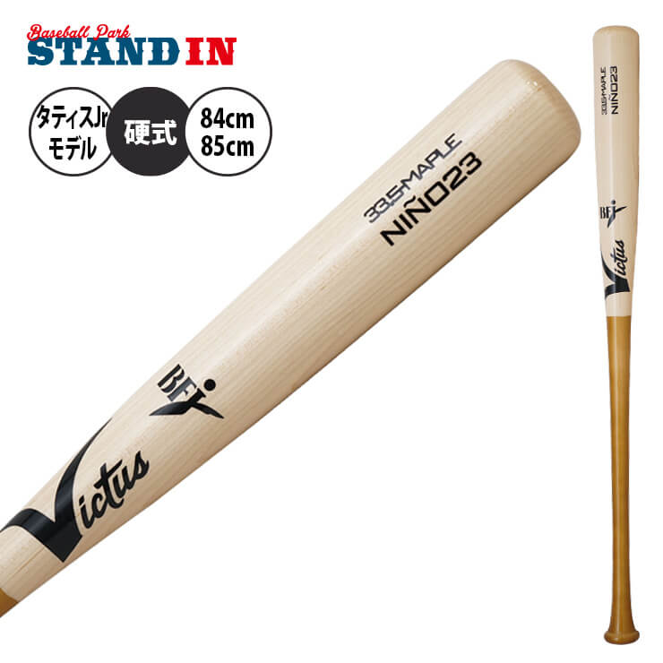 シンプルでおしゃれ marucci マルーチ 選手支給品 硬式木製バット RH6