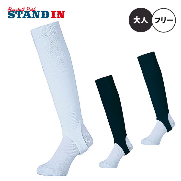 野球ウェア等のセット（パンツ、ベルト、ストッキング、靴下、スパイク） ヨドバシ.com - ゼット ZETT BK85JA 6800 [ZETT(ゼット) 少年