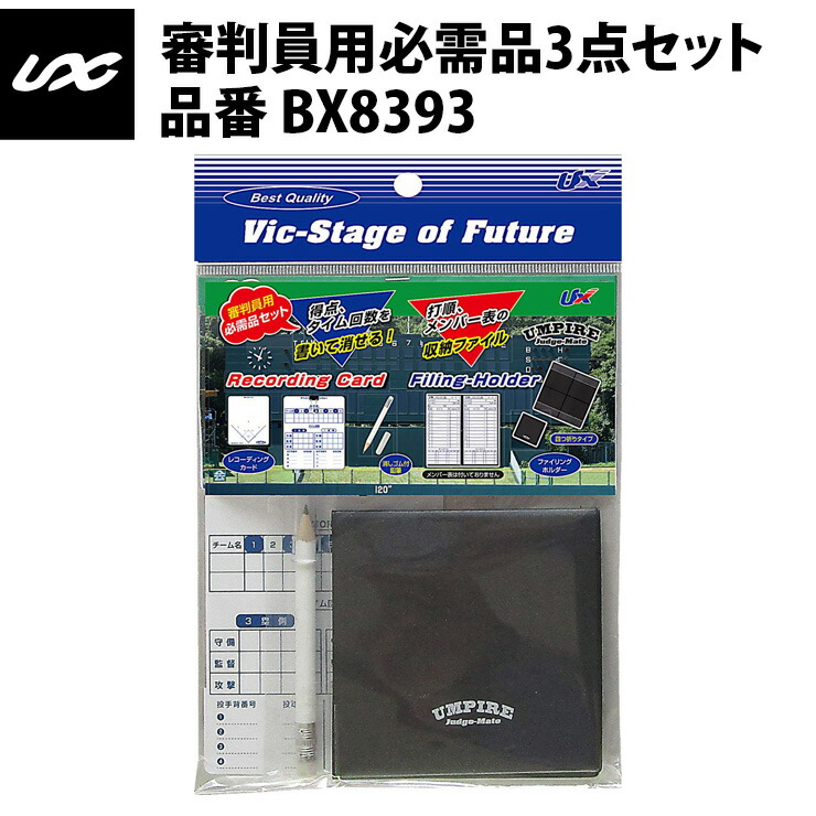 楽天市場】SSK 野球 審判帽子 六方オールメッシュタイプ BSC46K 審判用 キャップ エスエスケイ : Baseball Park STAND  IN