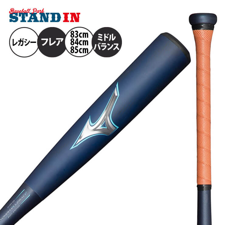 楽天市場】SSK 少年軟式用 バット MM18 トップバランス ミドルバランス 