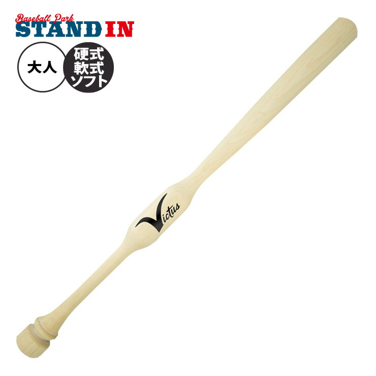 楽天市場】SSK 少年軟式用 バット MM18 トップバランス ミドル