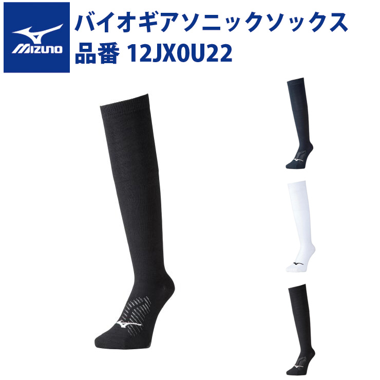 市場 エスエスケイ 3足組 ソックス ソフト 野球 靴下 野球用品 26-29cm SSK 足底カラータイプ