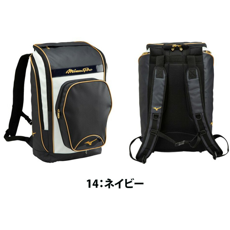 Baseball 1fjd0000 Mizunoスポーツ アウトドア 野球用品 ミズノプロ スタンドイン 野球 ハスポ 野球バッグ オールインワンバックパック リュックサック 野球バッグ ベースボールパーク 野球 バット2本装着可 1fjd0000 Mizuno Baseball Park Stand In Baseball 1fjd0000 Mizunoスポーツ アウトドア 野球用品 ミズノプロ スタンドイン 野球 ハスポ 野球バッグ オールインワンバックパック リュックサック 野球バッグ ベースボールパーク 野球 バット2本装着可 1fjd0000 Mizuno Baseball Park Stand In
