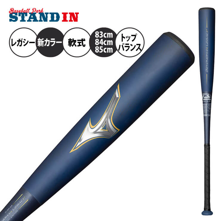 楽天市場】SSK 一般軟式用 バット MM18 トップバランス ミドルバランス